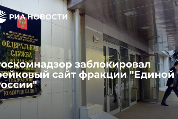 Кракен шоп это