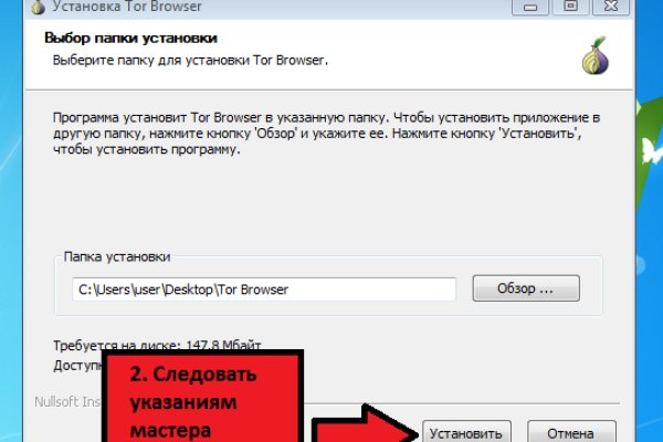 Как пополнять кракен тор