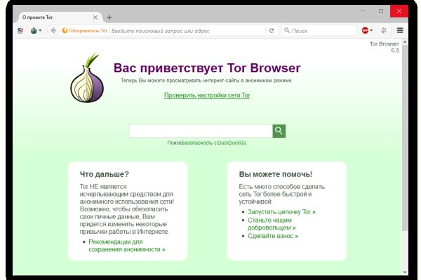 Найти ссылку на кракен