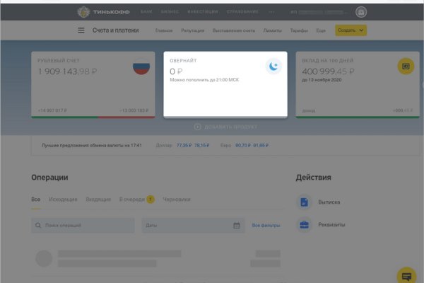Кракен маркет зайти