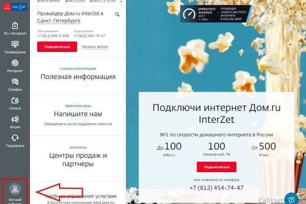 Kraken рынок
