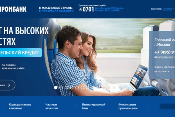 Кракен как зайти