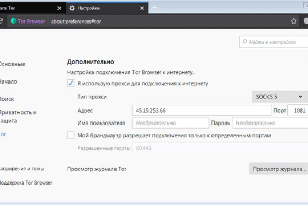 Кракен маркетплейс это