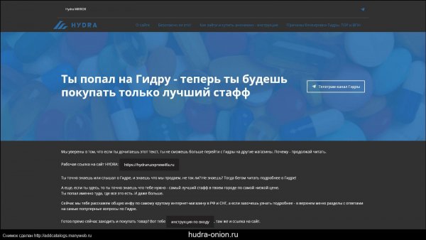 Кракен тор ссылка онлайн