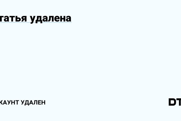 Аналог гидры