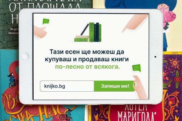 Kraken маркетплейс официальный