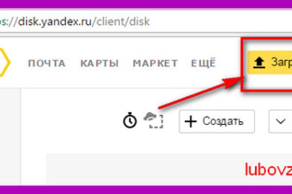 Доступ к kraken через vpn