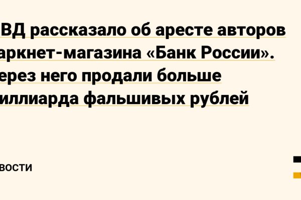 Кракен сайт в тор браузере