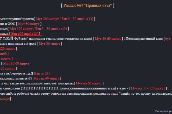 Кракен зеркало впн