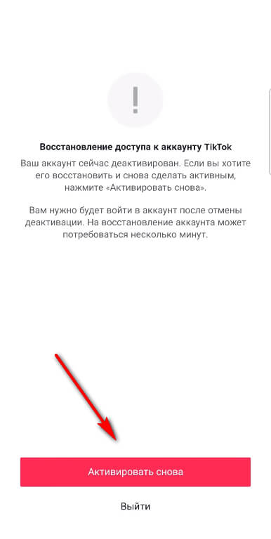 Кракен зайти зеркало
