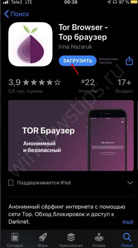 Зайти кракен через тор
