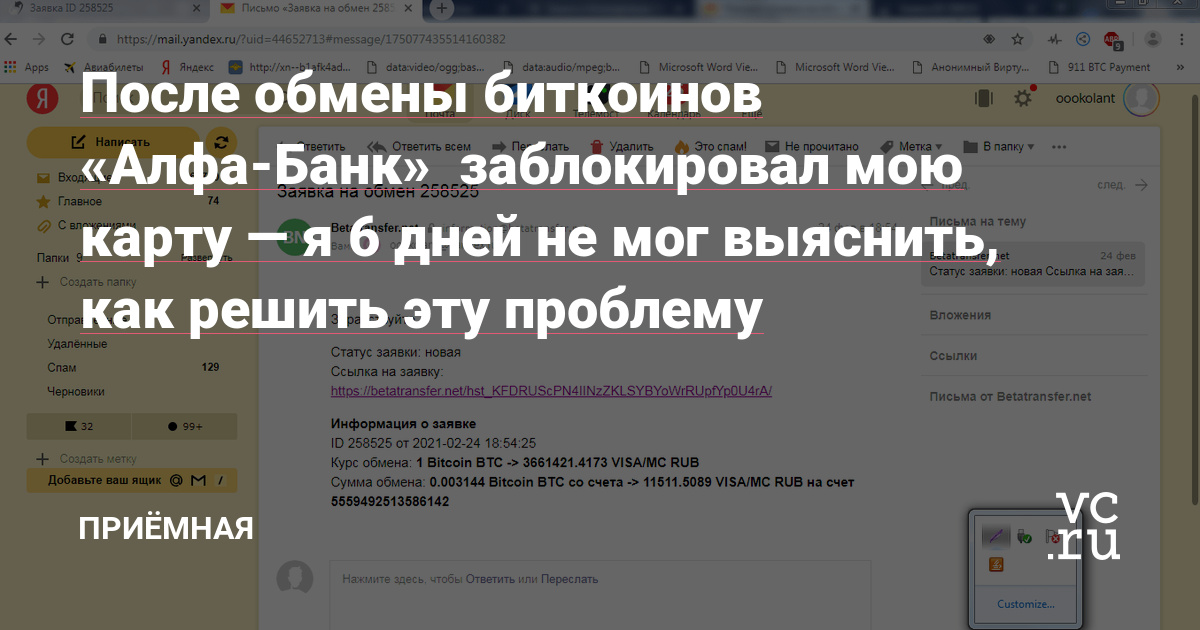 Магазин кракен дарк
